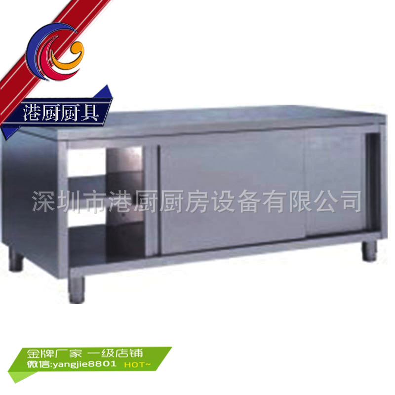 【廠家熱銷】不銹鋼打荷臺(tái)（工作臺(tái)） 可訂做 優(yōu)質(zhì)雙通打荷臺(tái)