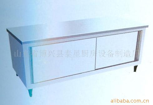 供應(yīng)單通暖碟臺 不銹鋼保鮮臺