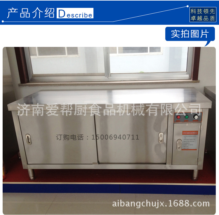 供應(yīng)愛幫廚品牌不銹鋼暖碟臺(tái) 保溫車 廚房設(shè)備
