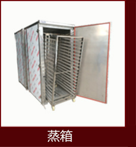 供應(yīng)愛幫廚品牌不銹鋼暖碟臺(tái) 保溫車 廚房設(shè)備