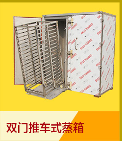 供應(yīng)愛幫廚品牌不銹鋼暖碟臺(tái) 保溫車 廚房設(shè)備