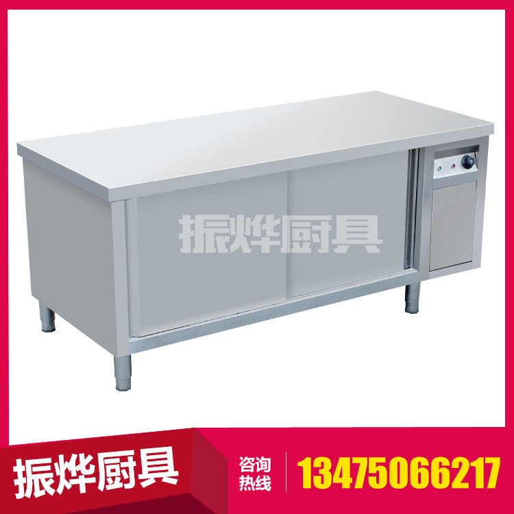 淄博廚房設(shè)備廚具廠家供應暖碟工作臺 保溫暖碟柜不銹鋼操作臺