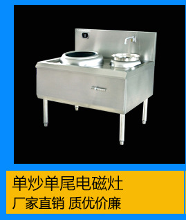 生產(chǎn)供應 循環(huán)暖碟柜 不銹鋼保溫暖碟臺 單拉門不銹鋼暖碟臺