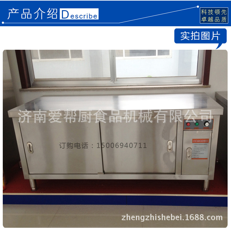 【廠家直供】不銹鋼碗柜 暖碟柜 不銹鋼制品 廚房調(diào)理臺