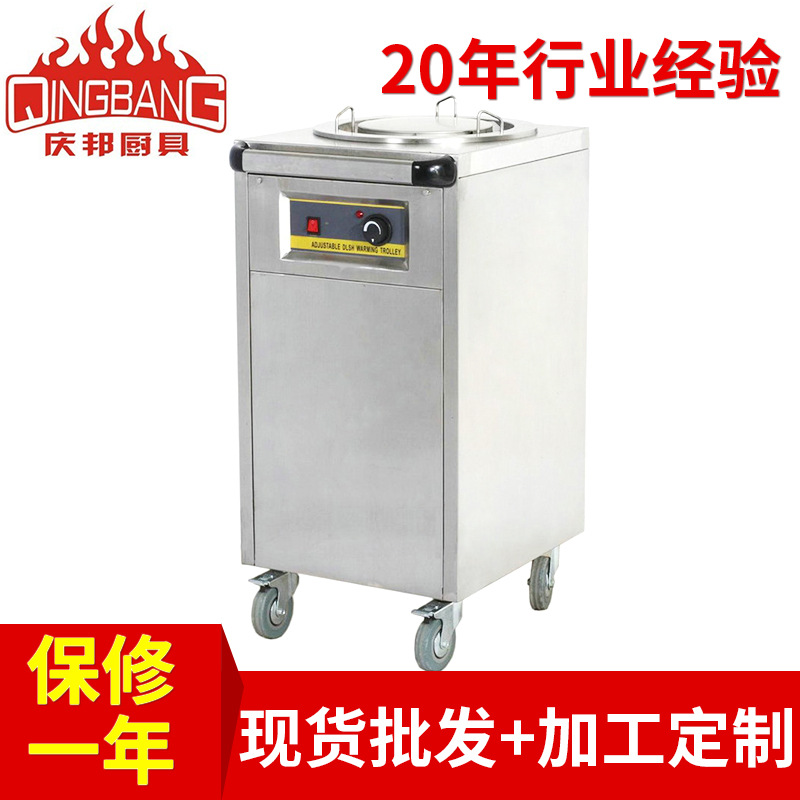 暖碟車西廚設(shè)備 可移動(dòng)單頭暖碟車工作臺(tái) 可調(diào)加厚暖碟車 