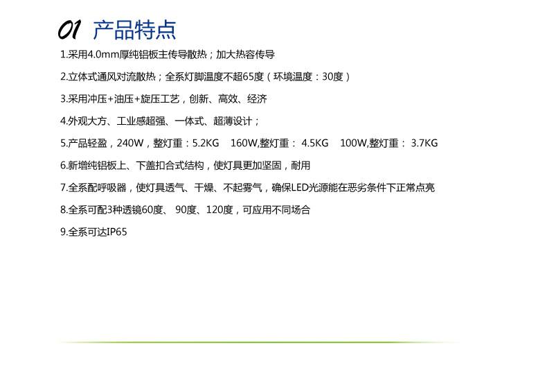 新款LED100W超薄工況燈 UFO高亮飛碟的 100W鰭片高棚燈質(zhì)保5年