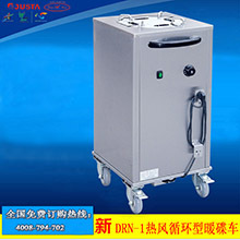 佳斯特DR-2電熱保溫暖碟臺(tái)廠家商用保溫雙頭暖碟機(jī)不銹鋼運(yùn)碟車