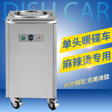 佳斯特DR-2電熱保溫暖碟臺(tái)廠家商用保溫雙頭暖碟機(jī)不銹鋼運(yùn)碟車