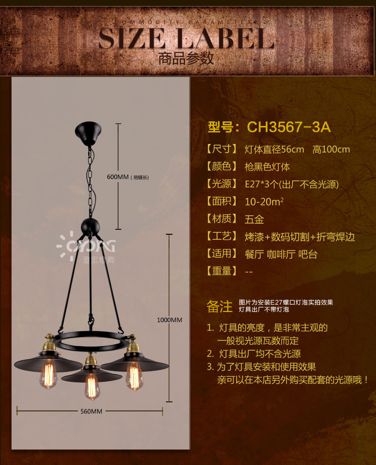 中山簡(jiǎn)約客廳臥室燈創(chuàng)意陽臺(tái)書房咖啡廳酒吧臺(tái)餐廳燈復(fù)古飛碟吊燈
