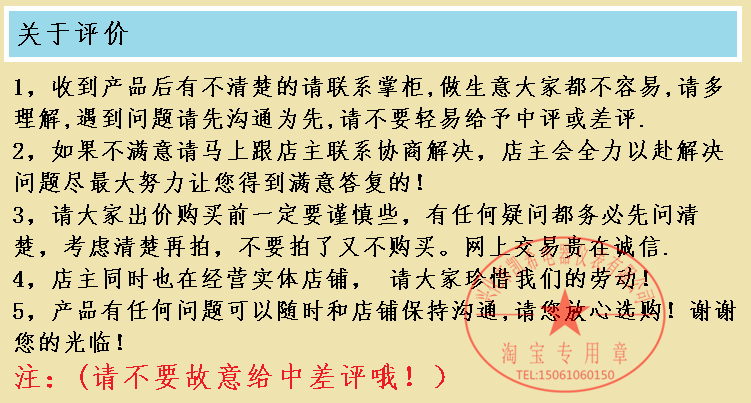 110度紅底 白底度溫控開(kāi)關(guān) 暖碟臺(tái)售買(mǎi)臺(tái)溫控器 保溫臺(tái)機(jī)械溫控器
