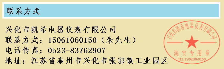 110度紅底 白底度溫控開(kāi)關(guān) 暖碟臺(tái)售買(mǎi)臺(tái)溫控器 保溫臺(tái)機(jī)械溫控器