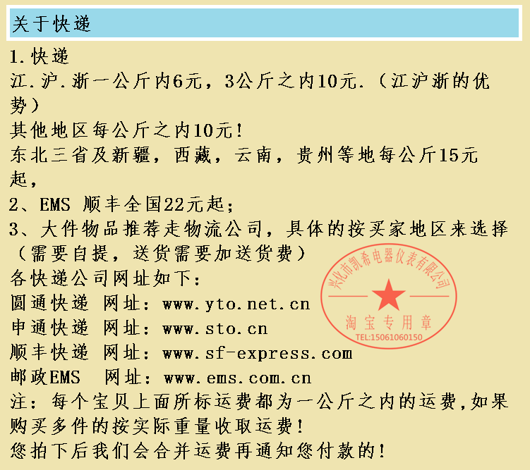110度紅底 白底度溫控開(kāi)關(guān) 暖碟臺(tái)售買(mǎi)臺(tái)溫控器 保溫臺(tái)機(jī)械溫控器