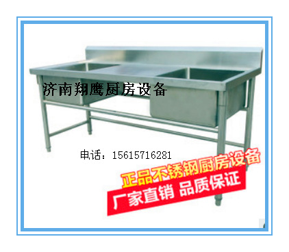 雙星盆污碟臺(tái) 廚房設(shè)備 廚房置物架 濟(jì)南翔鷹廚房設(shè)備