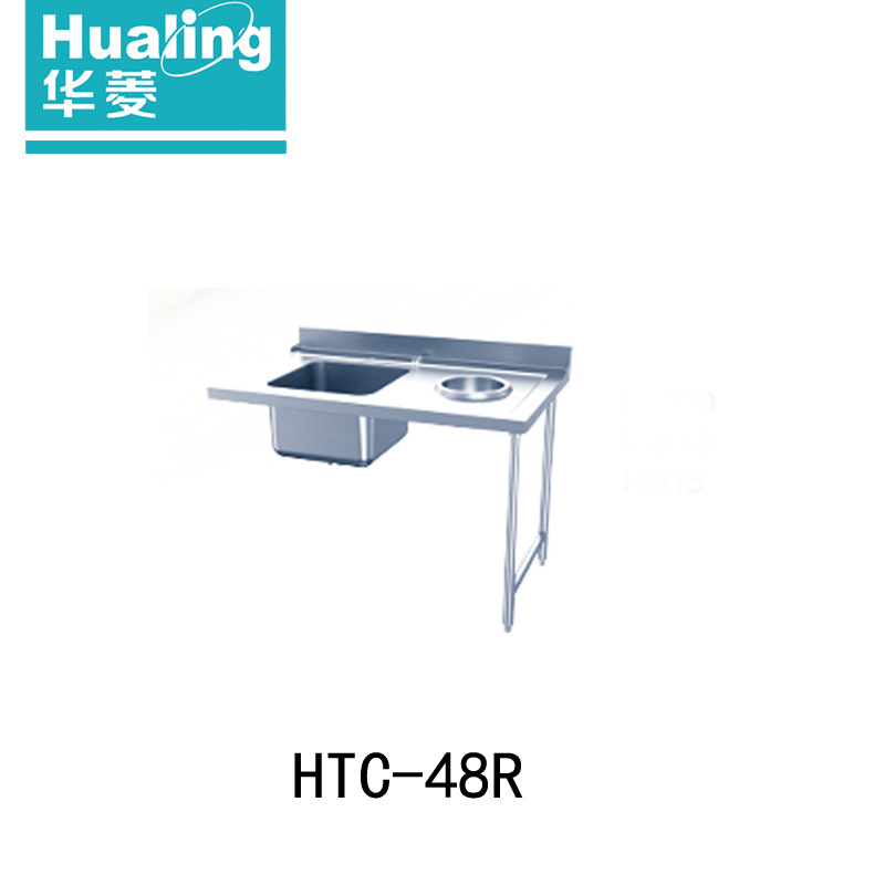 華菱洗碗機(jī)HDW-80/220/260/300 配件 污碟臺(tái) HTC-48L/R