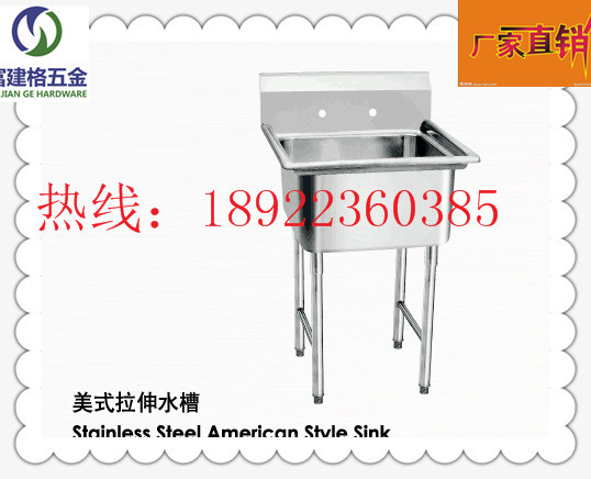批發(fā)特價(jià)美式單星污碟臺(tái)熱賣廚具用品 廠家直銷