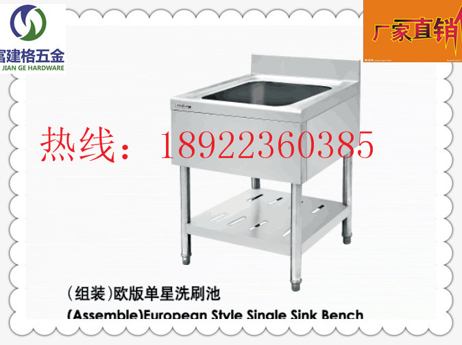 批發(fā)特價(jià)歐版單星污碟臺(tái)熱賣廚具用品 廠家直銷