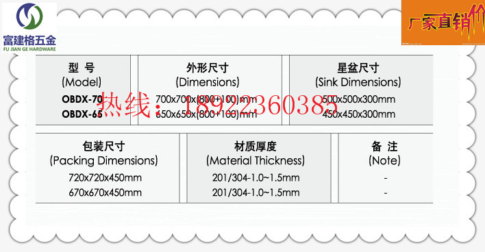 批發(fā)特價(jià)歐版單星污碟臺(tái)熱賣廚具用品 廠家直銷