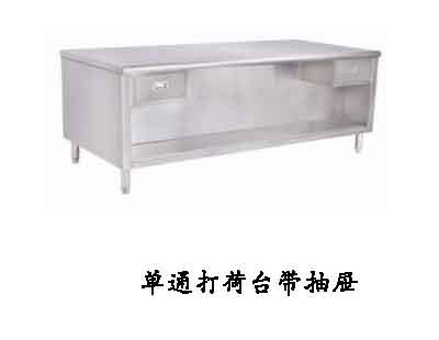 深圳廚具廠家直銷奶茶店設備單通雙通打荷臺 調(diào)理臺 雙層工作臺柜