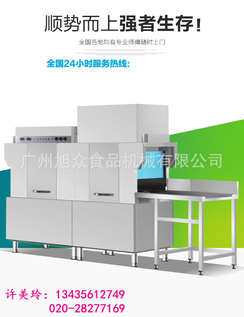 洗碗機(jī)商用全自動(dòng) 洗碗機(jī)廠家 洗碗機(jī)價(jià)格