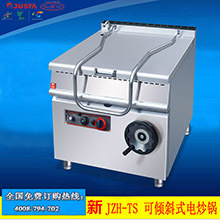 佳斯特ZH-GT400工作臺(tái)連柜座 西廚廳專用不銹鋼落地式工作臺(tái)設(shè)備
