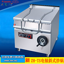 佳斯特ZH-GT400工作臺(tái)連柜座 西廚廳專用不銹鋼落地式工作臺(tái)設(shè)備