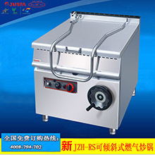 佳斯特ZH-GT400工作臺(tái)連柜座 西廚廳專用不銹鋼落地式工作臺(tái)設(shè)備