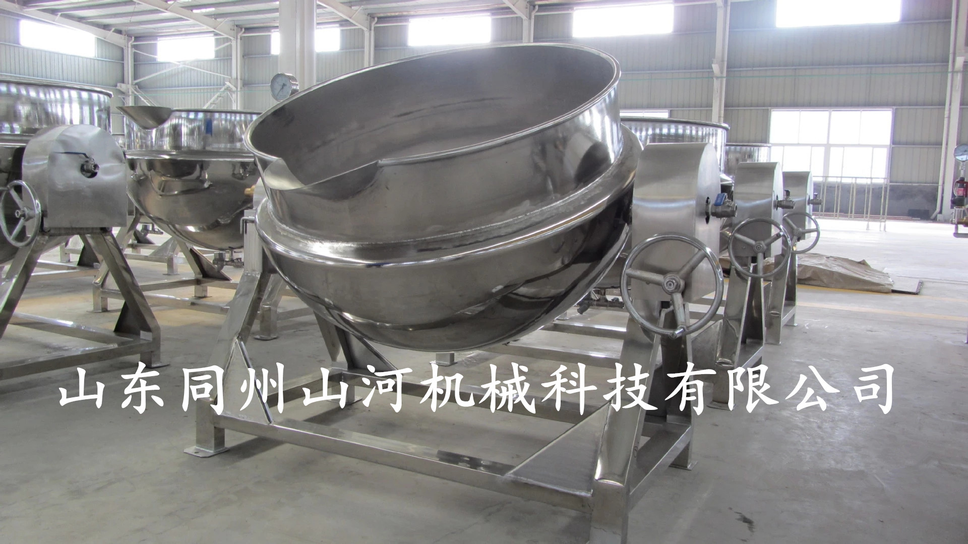 諸城同州山河批發(fā)節(jié)能環(huán)保不銹鋼可傾斜電加熱夾層鍋攪拌鍋
