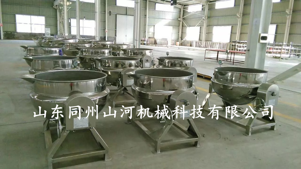 諸城同州山河批發(fā)節(jié)能環(huán)保不銹鋼可傾斜電加熱夾層鍋攪拌鍋