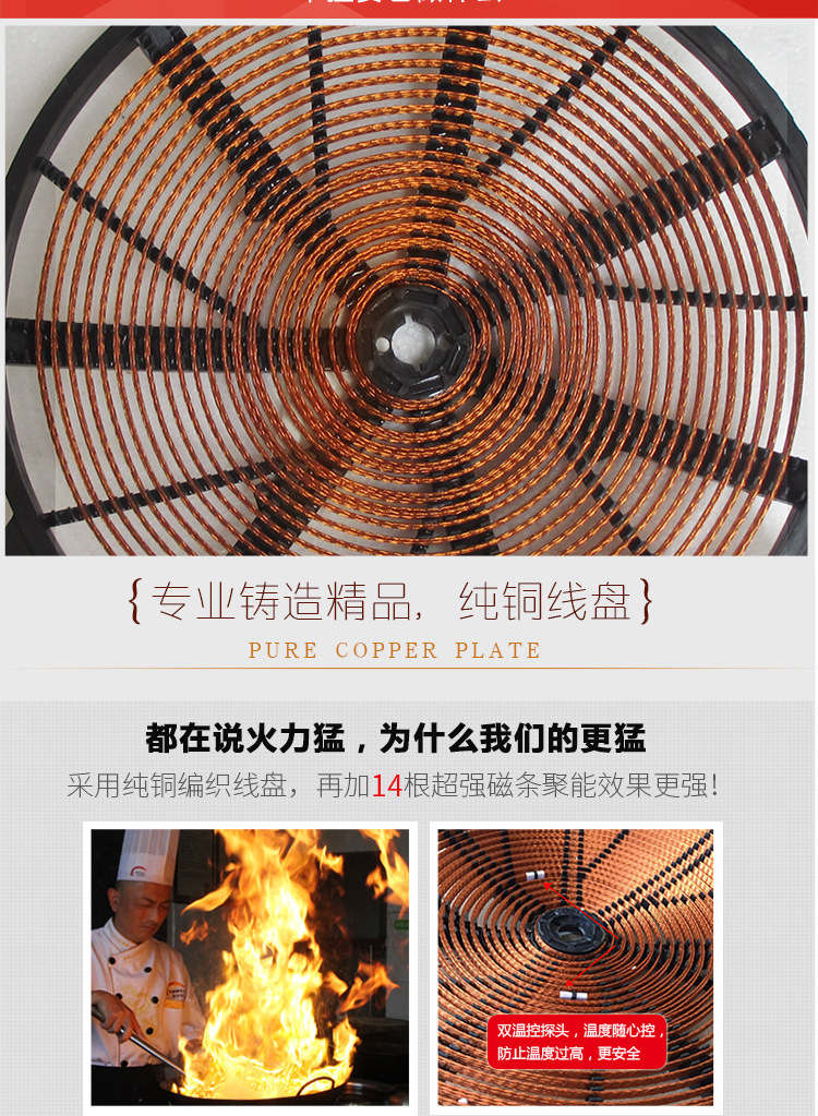 雙頭小炒爐詳情頁(yè)_04