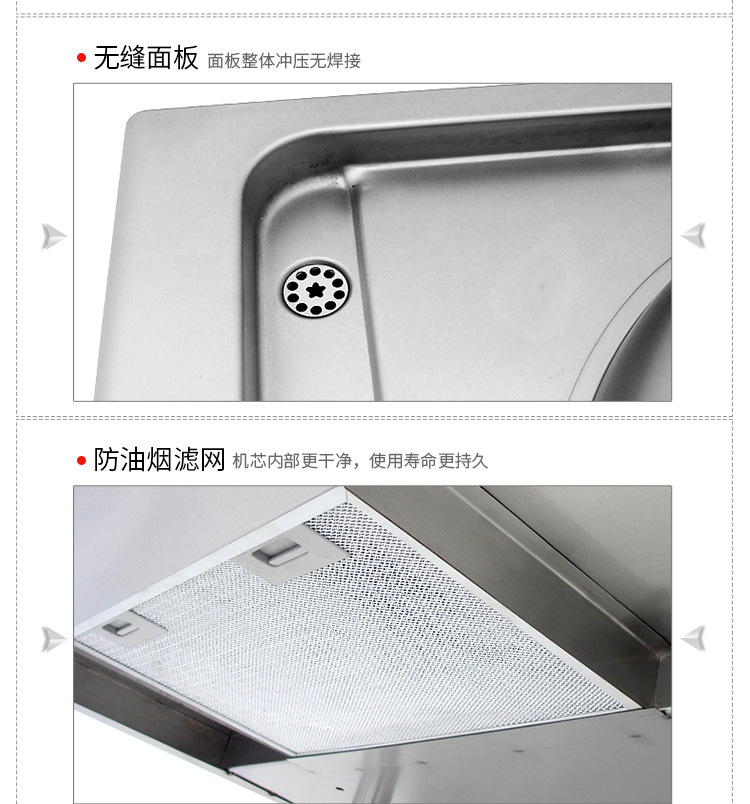 雙頭小炒爐詳情頁(yè)_10