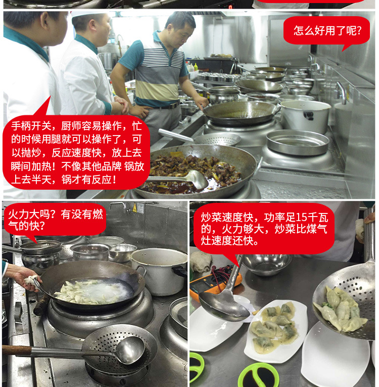 雙頭小炒爐詳情頁(yè)_13