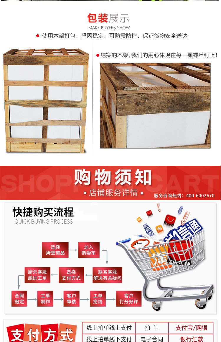 雙頭小炒爐詳情頁(yè)_14