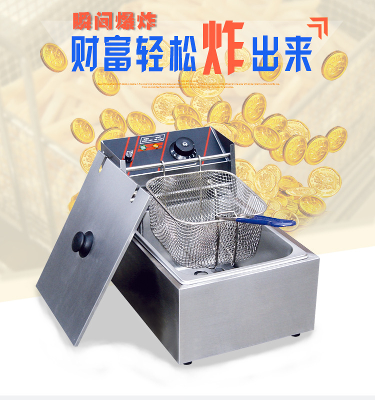 EF 81小型電炸爐單缸單篩電炸鍋商用不銹鋼炸薯?xiàng)l機(jī)器電炸爐價格