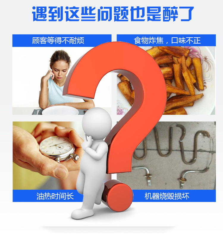EF 81小型電炸爐單缸單篩電炸鍋商用不銹鋼炸薯?xiàng)l機(jī)器電炸爐價格