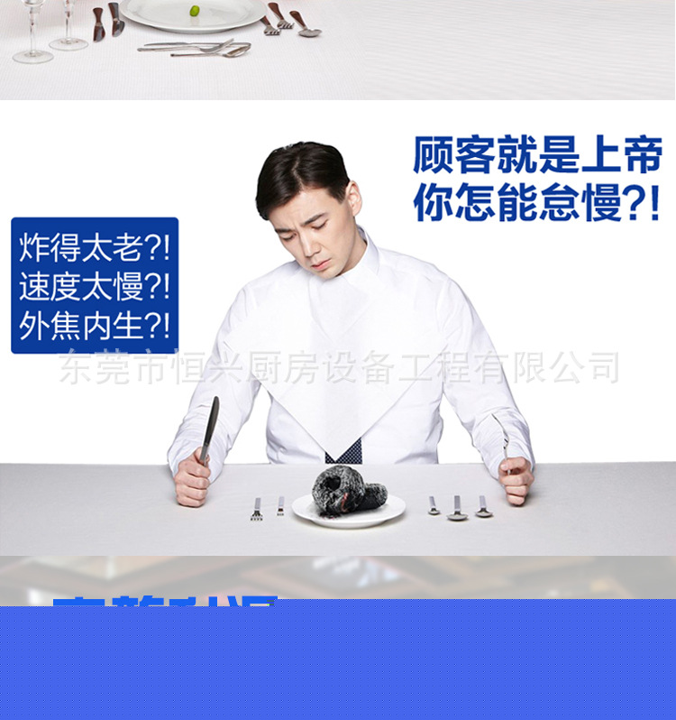 EF 81小型電炸爐單缸單篩電炸鍋商用不銹鋼炸薯?xiàng)l機(jī)器電炸爐價格