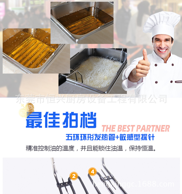 EF 81小型電炸爐單缸單篩電炸鍋商用不銹鋼炸薯?xiàng)l機(jī)器電炸爐價格