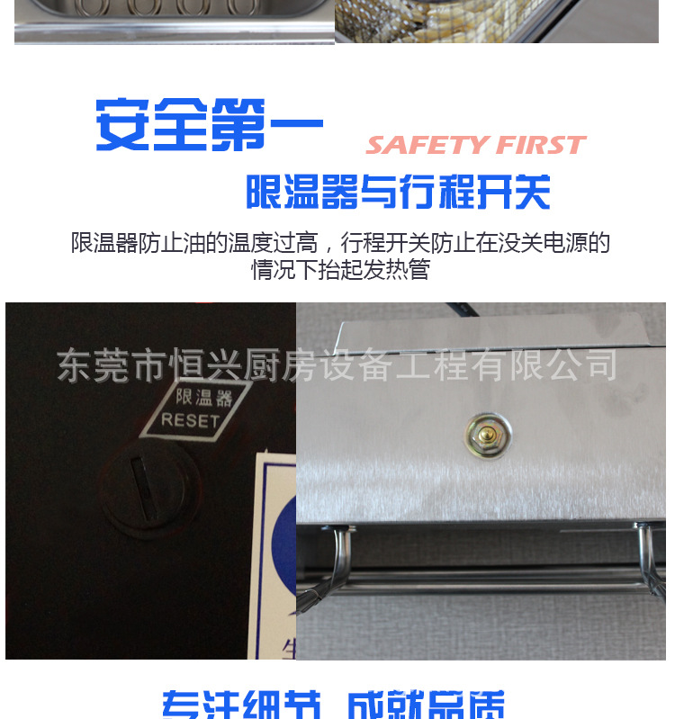EF 81小型電炸爐單缸單篩電炸鍋商用不銹鋼炸薯?xiàng)l機(jī)器電炸爐價格