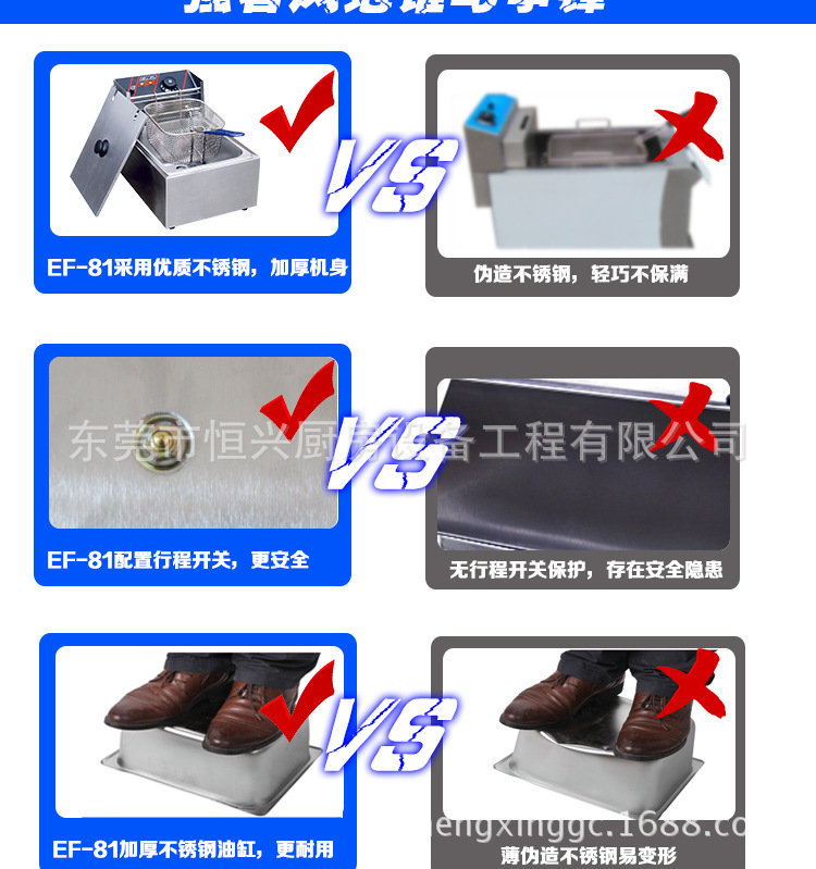 EF 81小型電炸爐單缸單篩電炸鍋商用不銹鋼炸薯?xiàng)l機(jī)器電炸爐價格