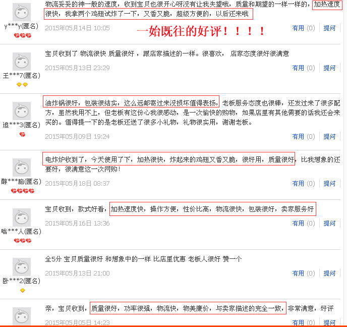 EF 81小型電炸爐單缸單篩電炸鍋商用不銹鋼炸薯?xiàng)l機(jī)器電炸爐價格
