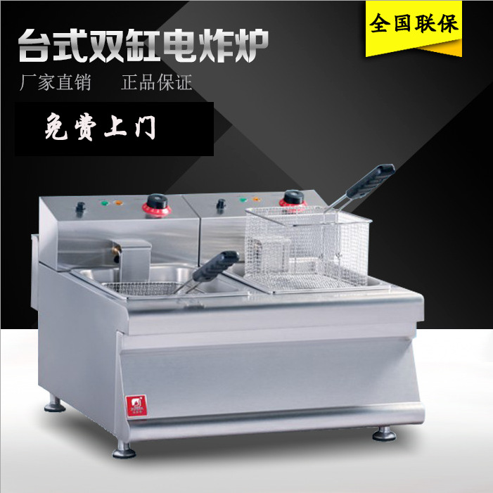 佳斯特臺式8+8電炸爐商用雙缸電炸爐酒店廚房設(shè)備大容量假一賠十