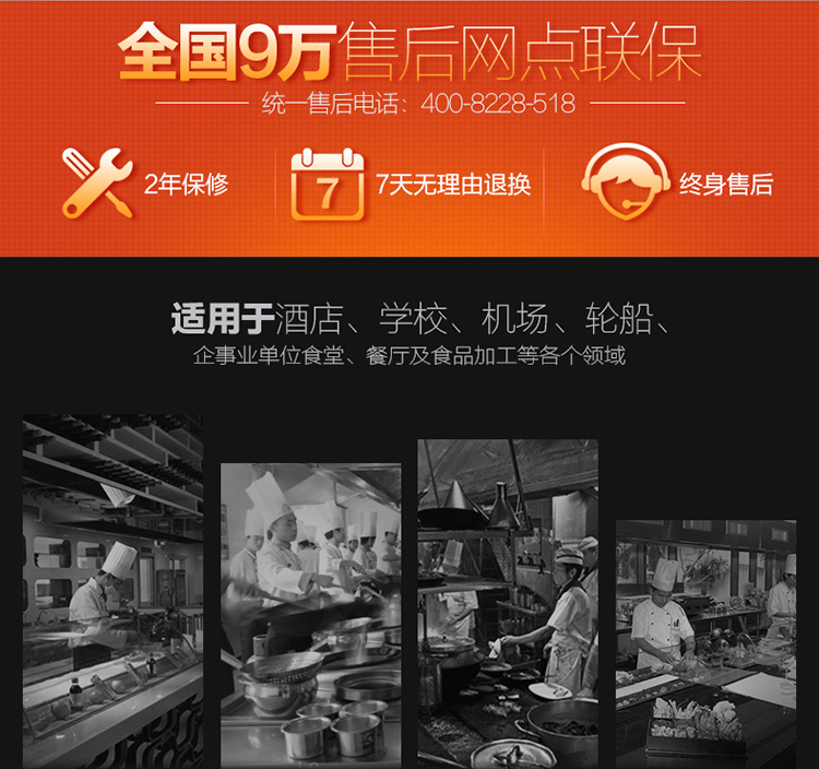 商用西餐電磁爐大功率8kw-20kw扒爐鐵板燒手抓餅鐵板魷魚(yú)機(jī)器設(shè)備