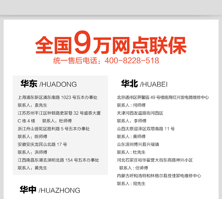 商用西餐電磁爐大功率8kw-20kw扒爐鐵板燒手抓餅鐵板魷魚(yú)機(jī)器設(shè)備
