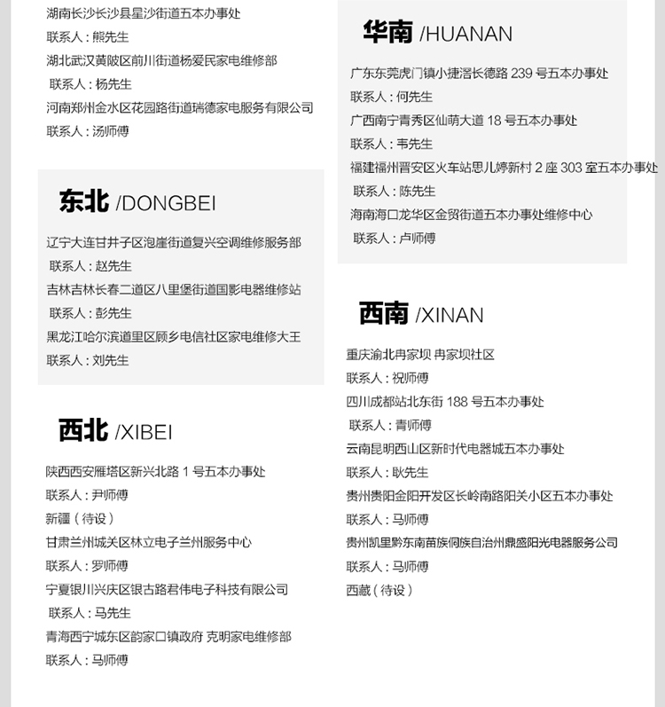 商用西餐電磁爐大功率8kw-20kw扒爐鐵板燒手抓餅鐵板魷魚(yú)機(jī)器設(shè)備