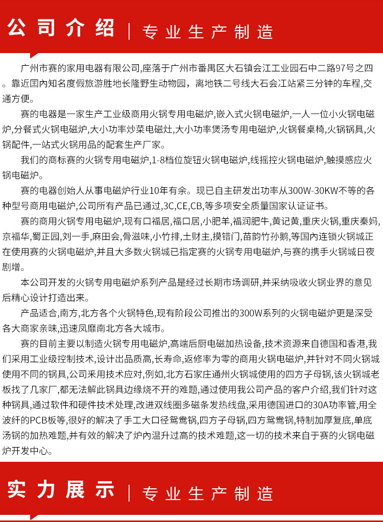 供應(yīng)三門海鮮電蒸柜 三層電磁海鮮蒸柜 商用電磁海鮮蒸柜系列