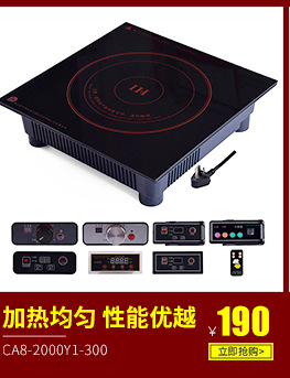 供應(yīng)三門海鮮電蒸柜 三層電磁海鮮蒸柜 商用電磁海鮮蒸柜系列