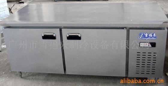 供應(yīng)雙門平臺雪柜保鮮柜