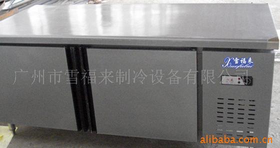 供應(yīng)雙門平臺雪柜保鮮柜