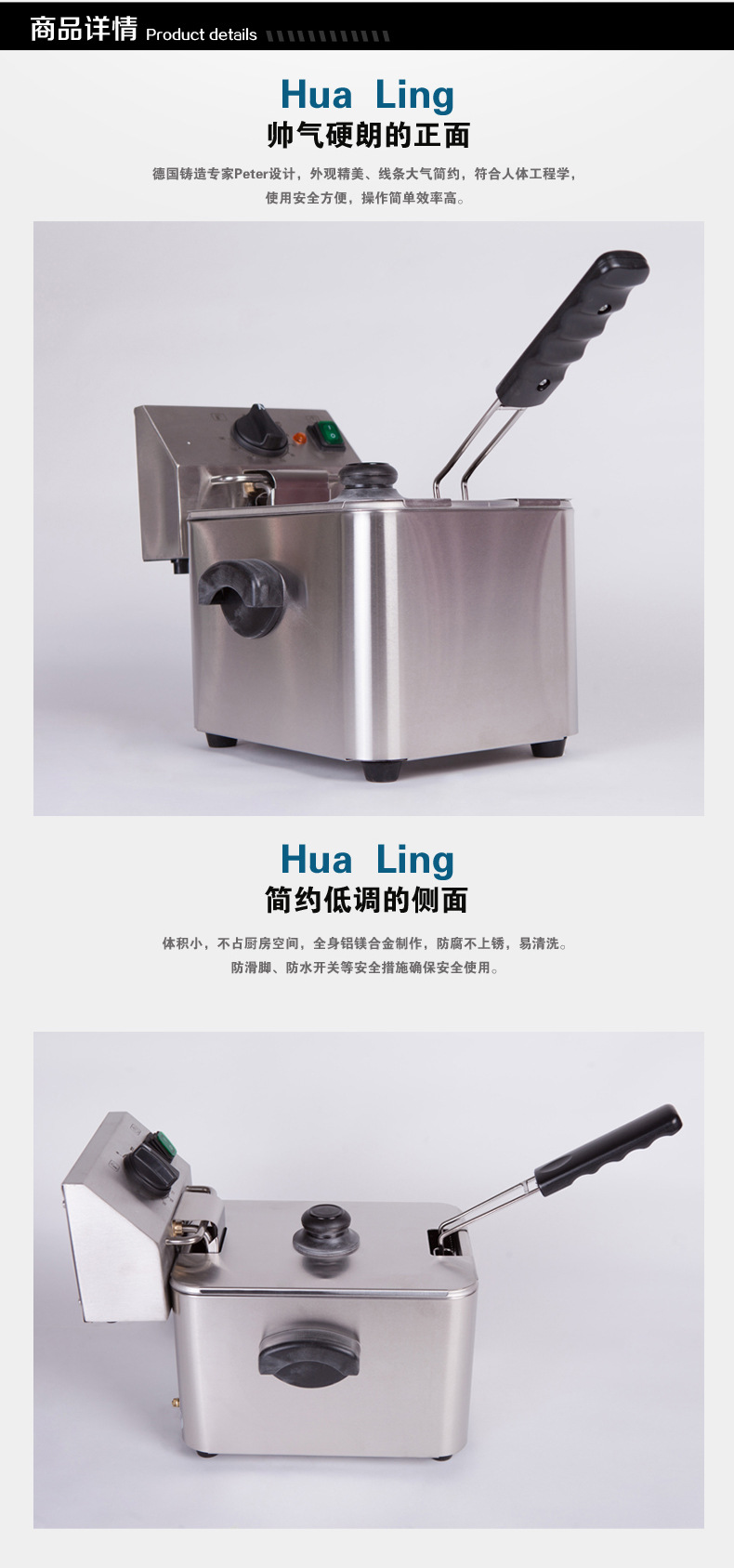 華菱單缸油炸爐HDF4油炸鍋電炸爐炸薯?xiàng)l雞排電熱炸鍋奶茶店商用