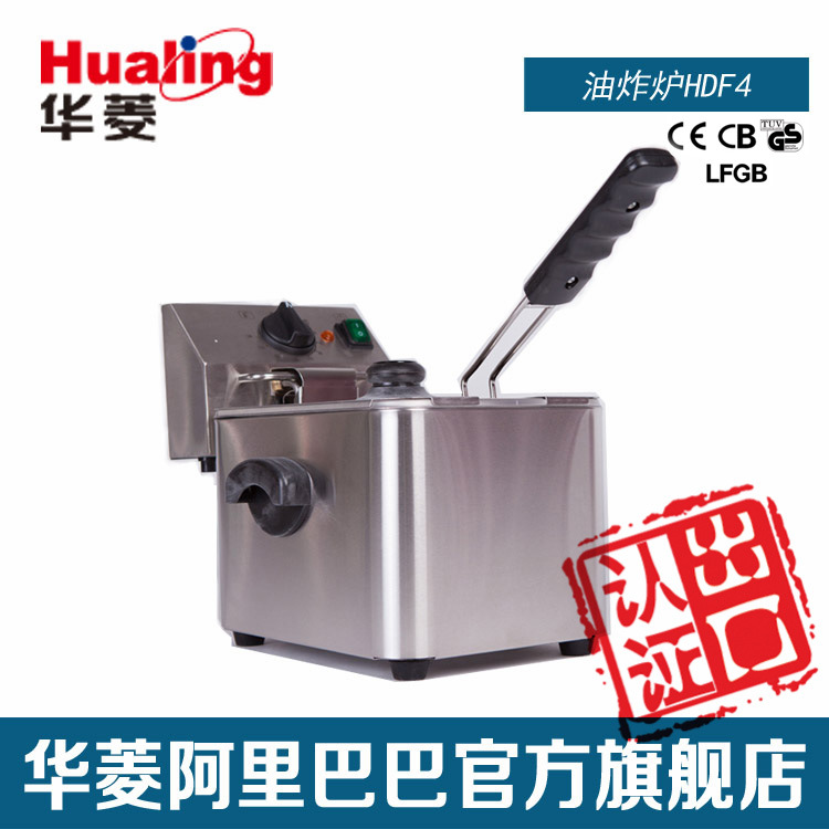 華菱單缸油炸爐HDF4油炸鍋電炸爐炸薯?xiàng)l雞排電熱炸鍋奶茶店商用