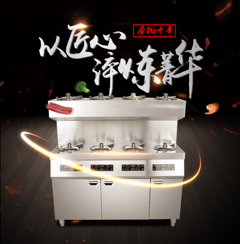 圣托雙層8頭煲仔飯機(jī) 全自動(dòng)智能數(shù)碼煲仔爐 八眼瓦煲仔飯柜B08